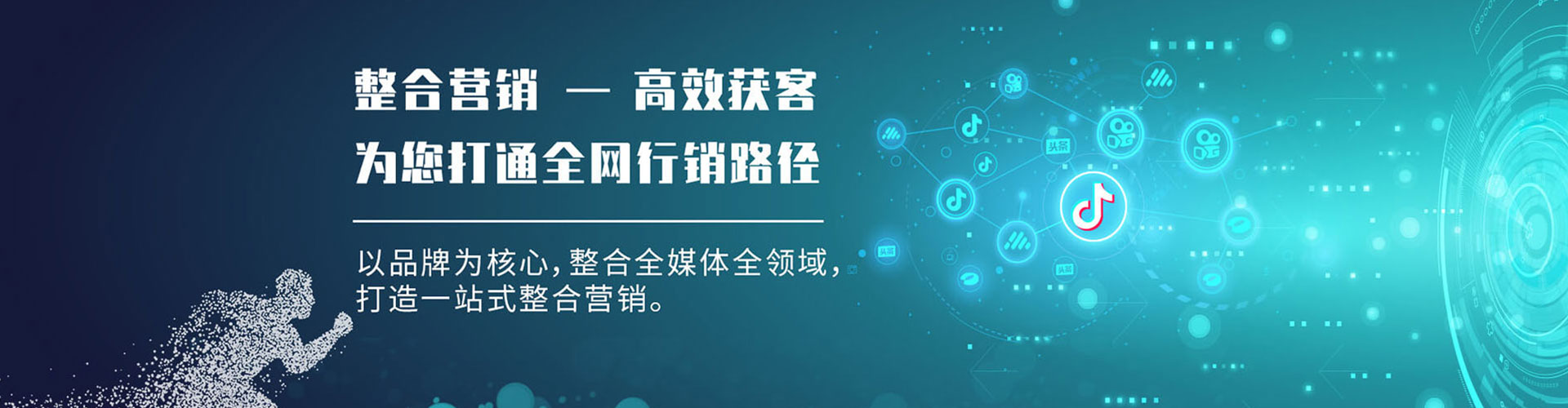 内丘百度优化推广